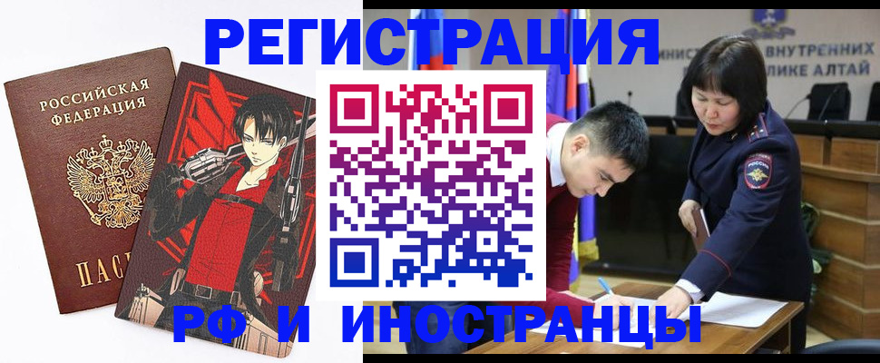 прописка от собственника в Печорах