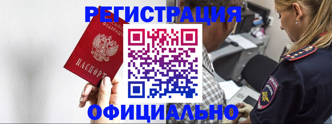 пропишу в квартире в Печорах