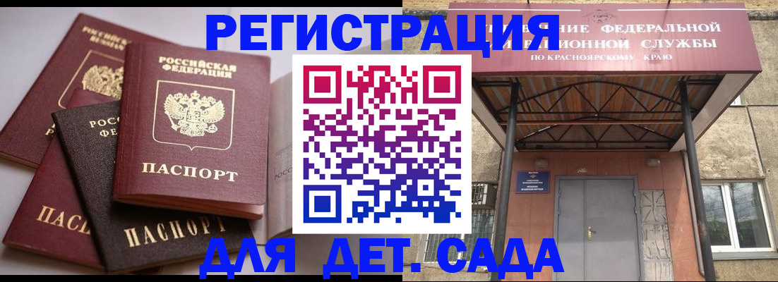 прописка иностранных граждан в Печорах