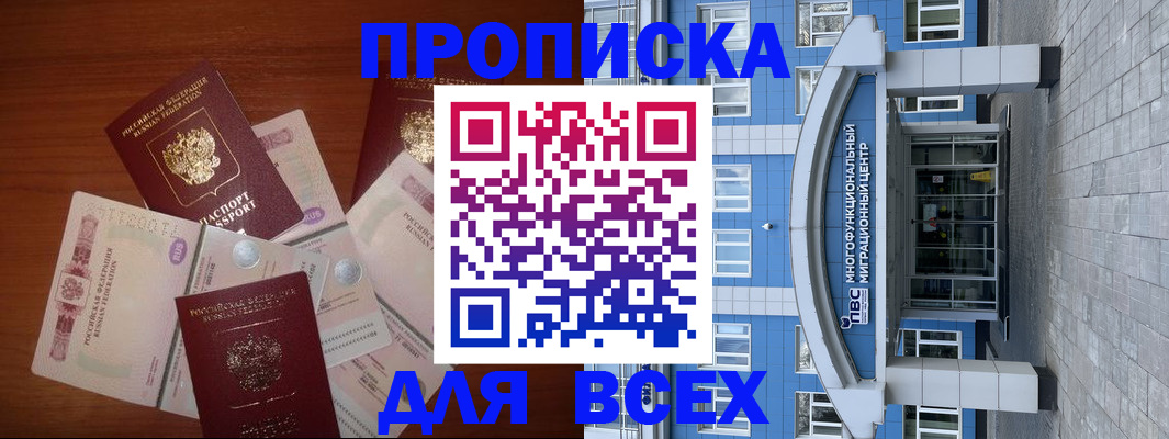 миграционный учет в Печорах